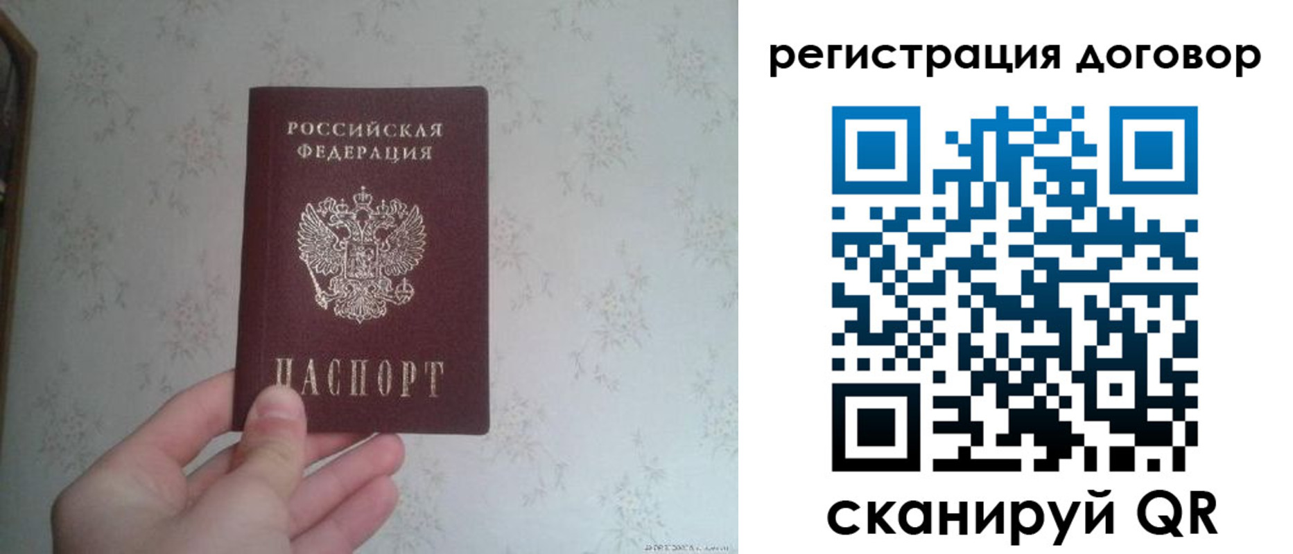 временная регистрация гарантия в Гремячинске