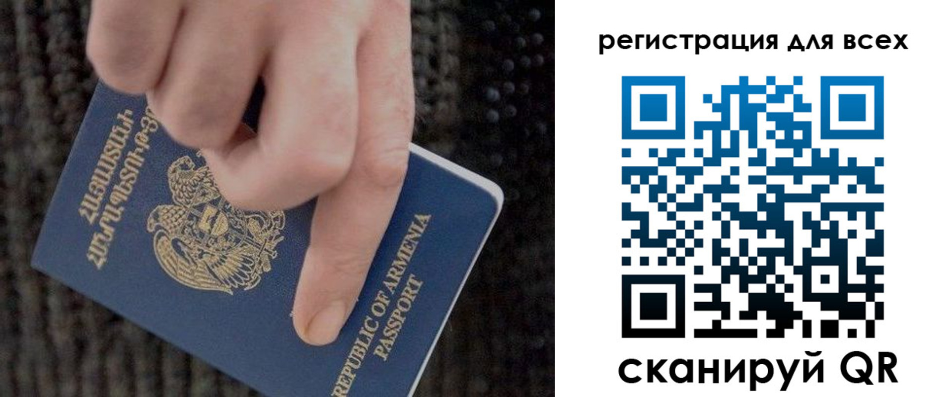 регистрация для дет. сада в Гремячинске