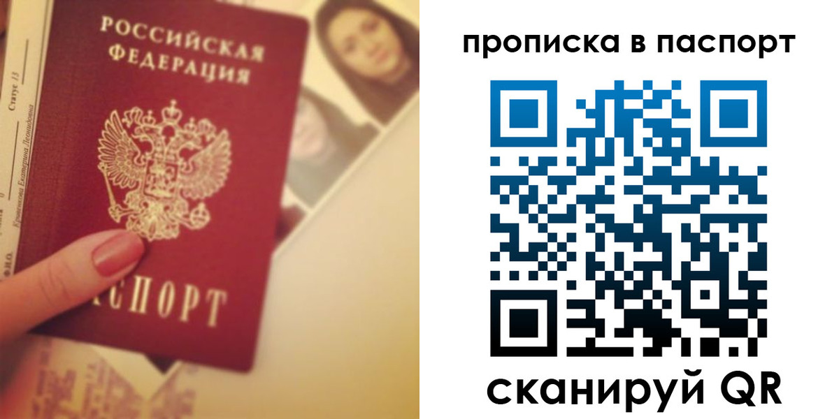 временная регистрация в Гремячинске